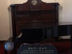 -青岛德国总督楼旧址博物馆