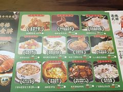 -顺粤楼·粤菜·点心(融创茂店)