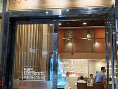 -永記粤菜·五指毛桃花雕鸡煲(九亭店)