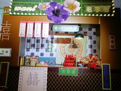 -广州粤海喜来登酒店