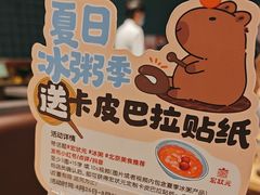 -宏状元现熬粥·京味菜(三里河店)