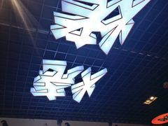 -高鸽子锦州烧烤63年(海阳路店)