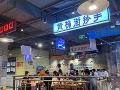 -楠火锅(仁恒梦中心店)