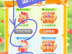 -中国银行(上海市长寿路支行)