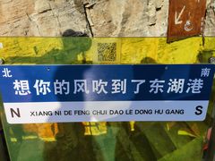 -十渡东湖港风景区