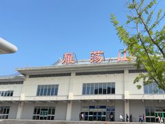 -雁荡山站