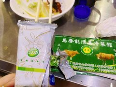 -嵩明马春能牛菜馆(七步场社区农贸市场店)
