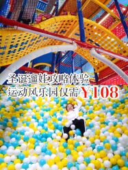 -动力星球家庭亲子游乐中心