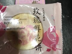 -好利来(回龙观西大街店)