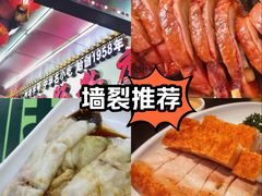 -花腰餐吧Bistro烧烤 傣味(传媒大学店)