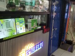 -小柠快跑·手打柠檬茶(万松园店)