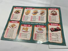 -稻香酒家(天河城店)