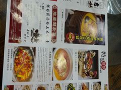 -覃大个·藕汤印象(博奇路店)