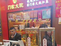 -门家大院铁锅炖·KTV·包房(浑南店)