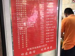 -祁家面馆(大香炉店)