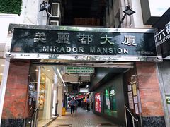 门面-珍妮曲奇聪明小熊(尖沙咀店)