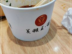 -豫楚源美猴王·面(武商广场店)