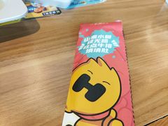 -豪客来牛排(红豆万花城店)