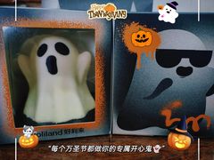 -好利来(高新枫叶广场店)