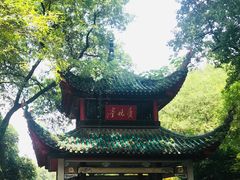 -岳麓山风景名胜区