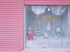 景观位-胖爸爸烘焙工作室(平湖家居店)