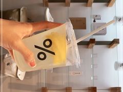 -% Arabica阿拉比卡咖啡(武康路店)