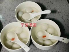 -新盈光·旗舰店(海曙苍松路店)