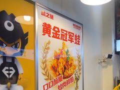 -味之绝热血美蛙鱼火锅(中坝店)