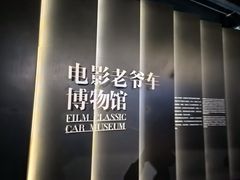 -西安电影制片厂