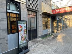 -龙湖星悦荟(颐和店)