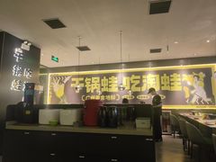 -淘蛙(广州星寰国际商业中心店)