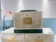 -杭州平安悦坊 PAFC LIVING