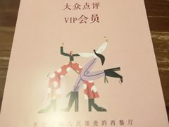 -芭莉与彩虹西餐厅(成都合生汇店)