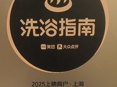 -浅深Cheersum(曹杨店)