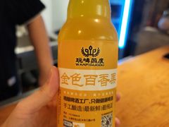 -玩啤国度精酿啤酒(宝山店)