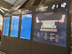 -温州龙湾国际机场