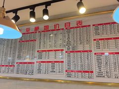 -长平肥姐白粥·海鲜打冷