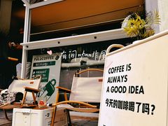 -Fulu Coffee福禄(花园城店)