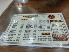 -盛唐府乾州酸汤面