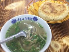 -平泉二子羊汤(万树园店)