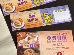 -澳门十六浦索菲特大酒店