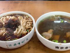 -清真蒋有记(老门东店)