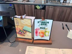 -星巴克(凯德晶萃店)