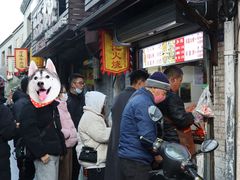-樊记火烧店(甘泉路店)