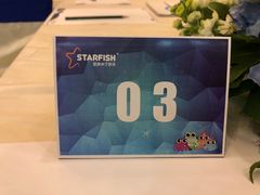 -张家港华芳金陵国际酒店