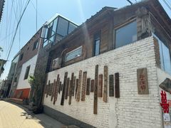 -辛庄国际文化艺术区