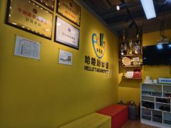 -哈喽实战跆拳道·跳绳·体能(慈云寺馆)