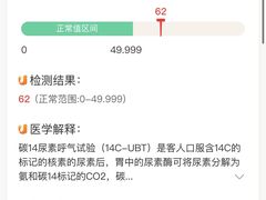 -美年大健康-体检中心(长风门诊部)