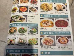 -虾饺妹·粤式手工点心(水荫路店)