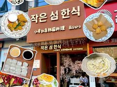 -万达广场(宁德蕉城店)